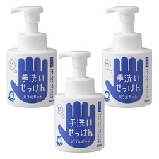 SHABONDAMA Sapone Mani