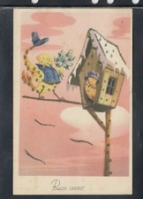 Cartolina Buon Anno Uccellini Casetta SAEMEC ZA182