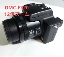 Panasonic LUMIX DMC-FZ20
