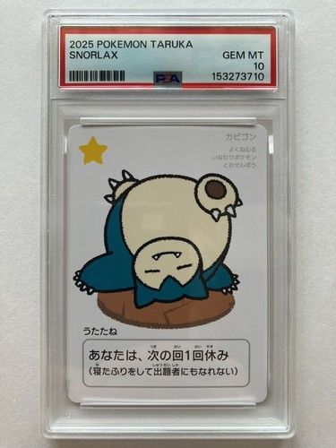 Psa snorlax pokemon taruka - psa, 10