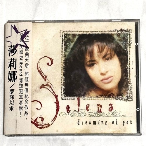Selena 1995 dreaming you - dreaming,