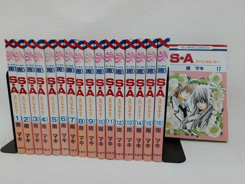 Special vol 17 set - special, vol.1-17