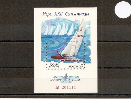 Russia 1978 sg4825ms - 1978, nhm