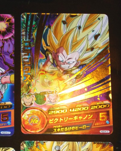 Dragon ball dbz heroes - ball,