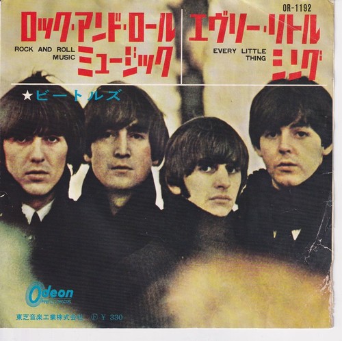 The beatles rock and roll - rock,
