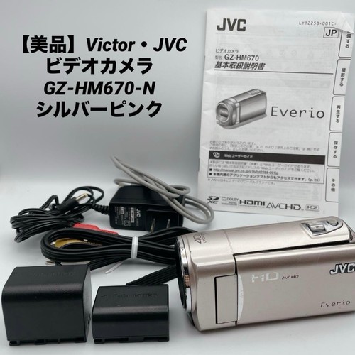 Videocamera jvc everio - videocamera,