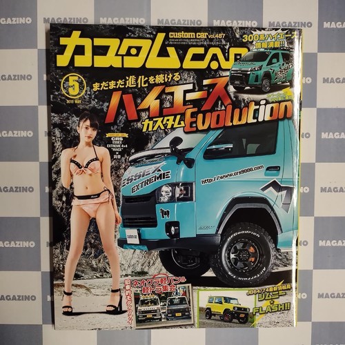 Custom car may 2019 - car,