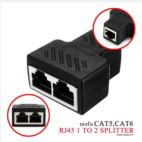 Adattatore splitter rj45 cavo - rj45,