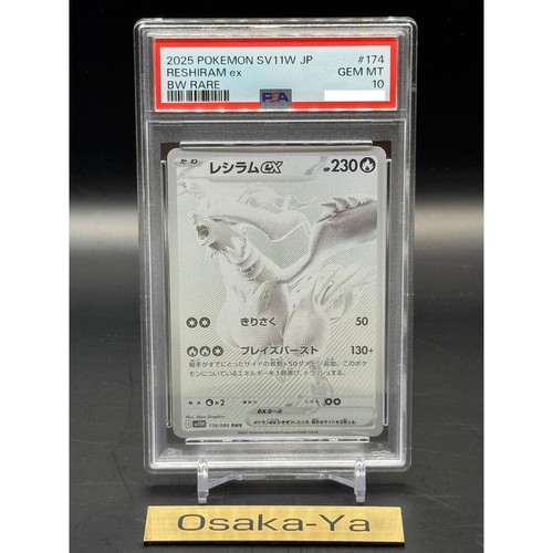 Psa reshiram bwr 174 - 10,