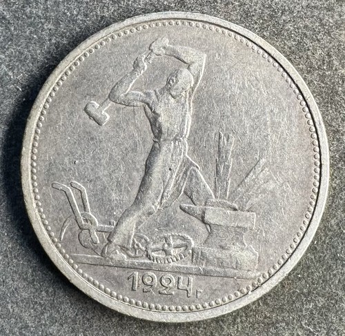 Copechi poltinnik 1924 tp - copechi,