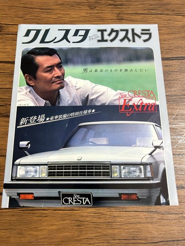 Toyota cresta gx61 - cresta,