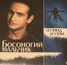 Леонид Агутин -