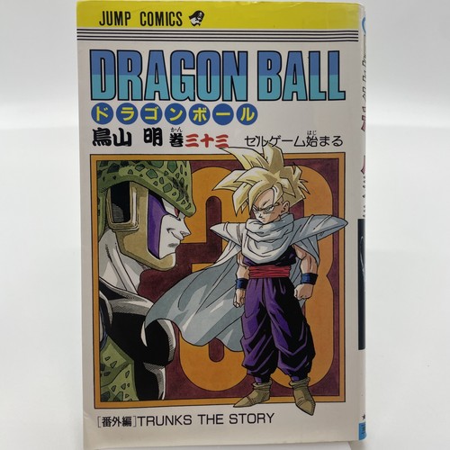 Dragon ball vol - dragon,
