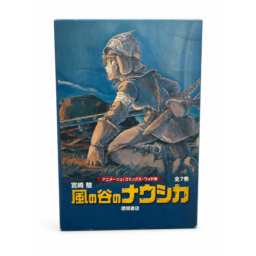 Nausicaa the valley - nausicaa, of