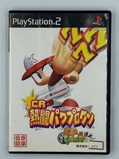 Pachitte Chonmage Tatsujin