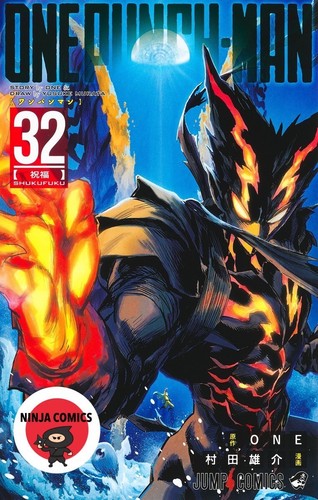 New one punch - one, #