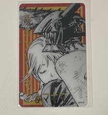 Motosega Uomo Jump Festa 2026