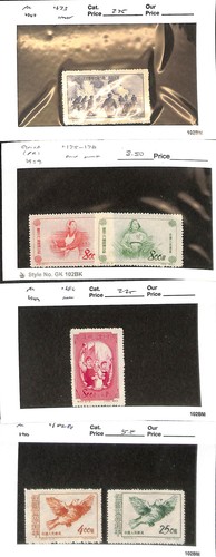 Cina francobollo - cina, pr,