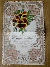 ANTICA CARTOLINA LETTERA