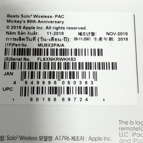 Cuffie wireless beats solo3 - beats,