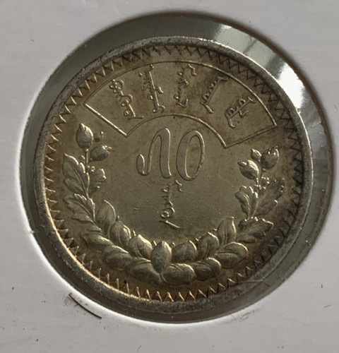 Mongolia mongo argento - 50, 1925