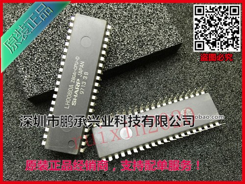 1pcs lh0080a z80a cpu chip - 1pcs,