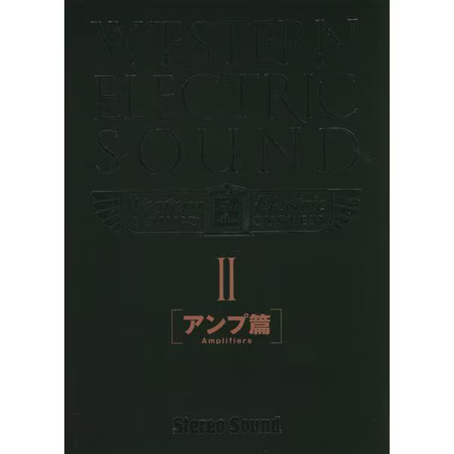 Western electric sound vol - vol, 2