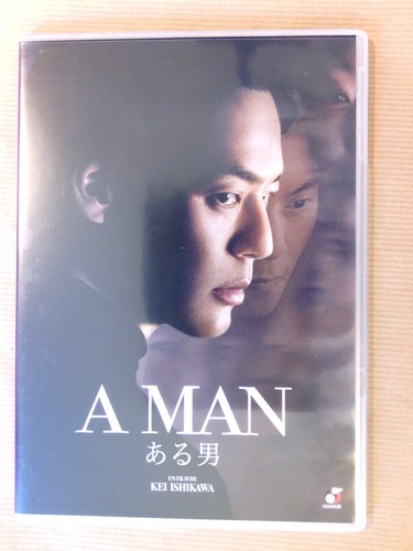 Dvd film japonais man - man, /
