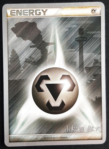 Metal energy energia - metal,