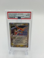 Latias Holo 041/086 Psa 8