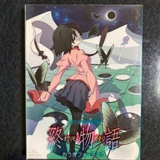Edizione Limitata Final Story