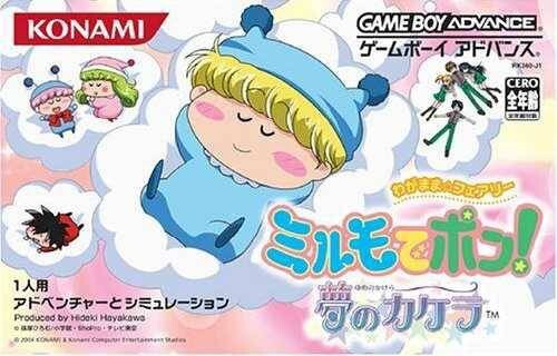 Gioco gameboy advance - gameboy,