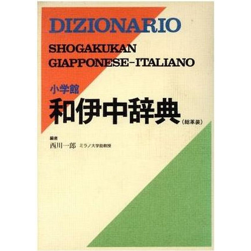 Shogakukan