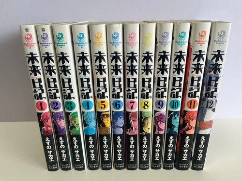 Future diary mirai nikki - diary,