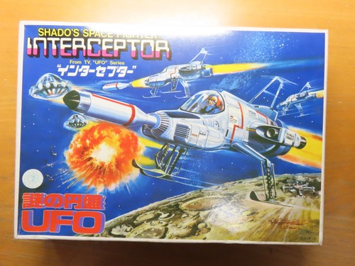 Bandai ufo shado - bandai, (non