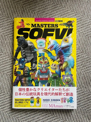 Masters sofvi soft vinyl - masters,