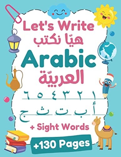 Let write arabic letters - let's,