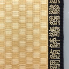 Japanese Tatami - Classic