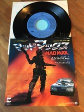 AR60 AKIRA KUSHIDA Mad Max ost (vocal/instrumental) LK-123-A 7ps Japan