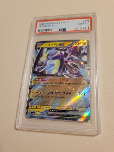 Miraidon pokemon tesoro - ex,
