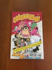 Edizioni Playpress - SOBAKKASU