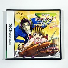 Majin Tantei Nogami Neuro