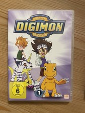 Digimon Adventure - Staffel 1 - Volume 1 - Episode 01-18 (3 DVDs) 