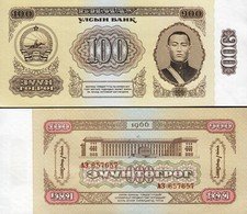 Mongolia 100 Tugrik 1966, AUNC
