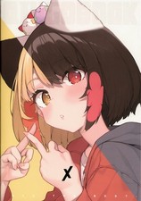 X Libro Doujinshi di Kouunya