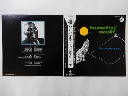 Howlin wolf top the world - the,