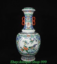 Vaso bottiglia 14" Qianlong marcato colore smalto porcellana motivo corona rossa