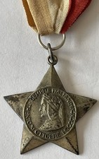 Medaglia Dante Alighieri