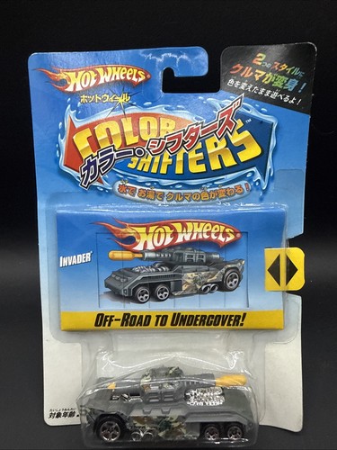 2008 hot wheels japaness - japaness, card