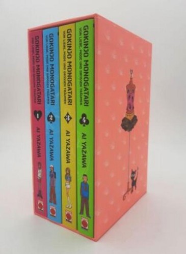Yazawa gokinjo monogatari - /,